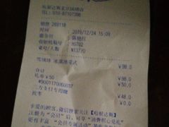 -哈根达斯(国瑞店)