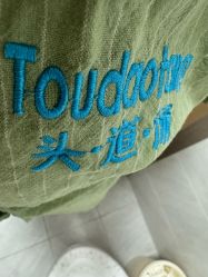 -头道汤头疗养生馆