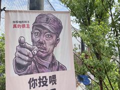 -武汉动物园