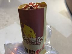 -天美汇鸡翅包饭(来福士广场店)