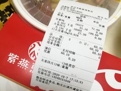 -紫燕百味鸡(牧电店)