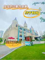 -上海浦滨儿童医院