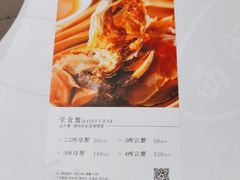 -江南厨子(万象天地店)