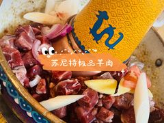 -毛辣果·贵州红酸汤牛肉火锅(西单店)