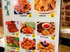 菜单-四季合味椰子鸡(南山大冲店)
