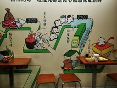 -吉祥馄饨(上海南方店)