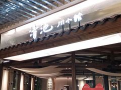 -武汉光谷K11