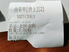 -春发生饭店·非遗(南院门店)