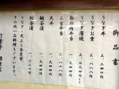 -竹叶亭(银座店)