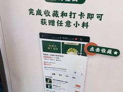 -茉酸奶(春熙路店)