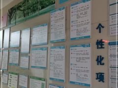 -中山大学附属第三医院(天河院区)