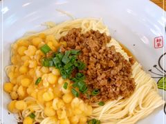 -碗里捞川渝特色面(沙河玖耀里店)