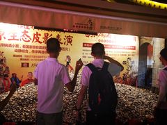-摔碗酒(永兴坊店)