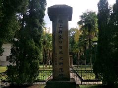 -富乐山