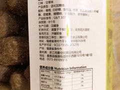 -雨露空间(嘉善施家店)