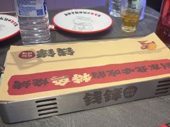 -钱锋炭缸烧烤(南湖大路总店)
