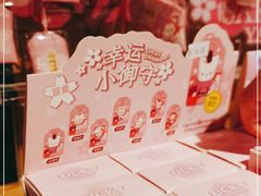 -九木杂物社(恒隆广场店)