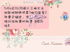 -幸福蓝海国际影城(上海三林店)