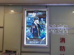 -脑洞先生非恐剧情密室(五一店)
