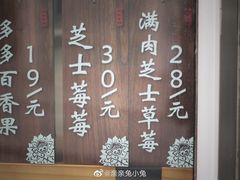 -九秋茶铺(三里屯店)