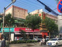 -御品轩(边家村店)
