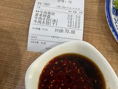 -清真老铁家灌汤包