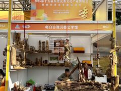 -香市公园-中国沉香文化博物馆
