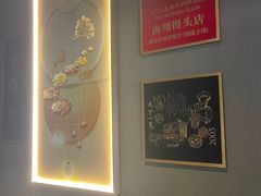 -南翔馒头店(豫园店)