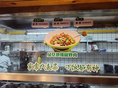 -绿草地·湘菜(喜盈门店)