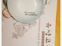 -唯成•韩国炭火烤肉 유성고기