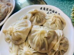 -老庞家水馅包子馆