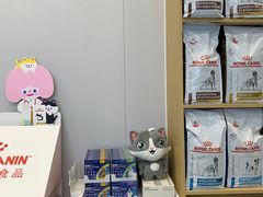 -瑞鹏宠物医院·微创内窥镜·骨外科·牙科(翠竹分院)