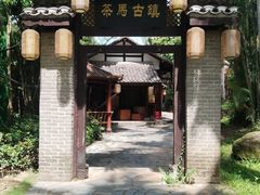 -深圳锦绣中华民俗村