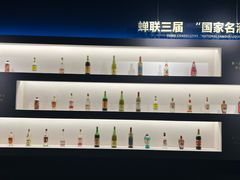 -北京张裕爱斐堡酒庄