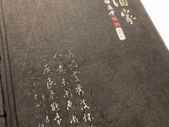 -峨嵋酒家总店(车公庄店)