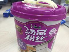 -全家便利店(梅园路店)