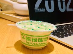 -德禄酸奶(莫家街店)