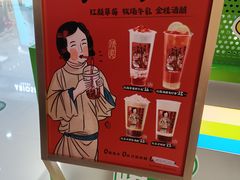 -桂桂茶(五角场万达广场店)