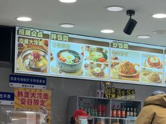 -韩麦大冷面(桂花街直营店)