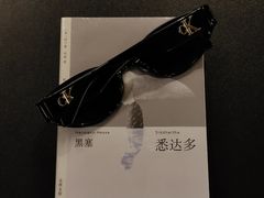 -先锋书店(五台山总店)