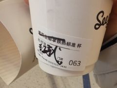 -Seesaw Coffee(西岸凤巢店)