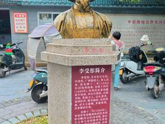 -大清国一号界碑