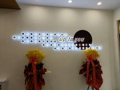 -啊噗吐呦现场烘焙(麦凯乐店)