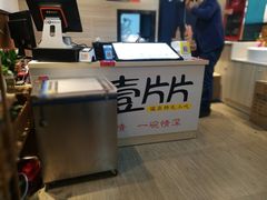 -林记壹片片福鼎特色小吃(鑫焱梅峰西湖小区店)