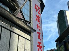 -人民解放纪念碑