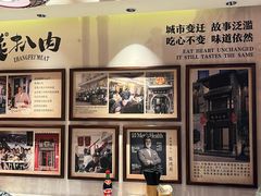-張飛扒肉·龙江非遗(道外店)