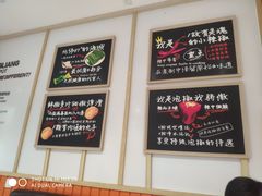 -张亮麻辣烫(怀福西路店)