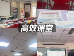 -仁和会计培训(观音桥校区)