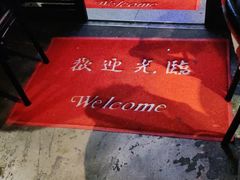 -红钳侠小龙虾·烧烤(中赢康康谷店)