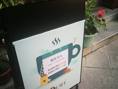 -青咖啡(三坊七巷店)